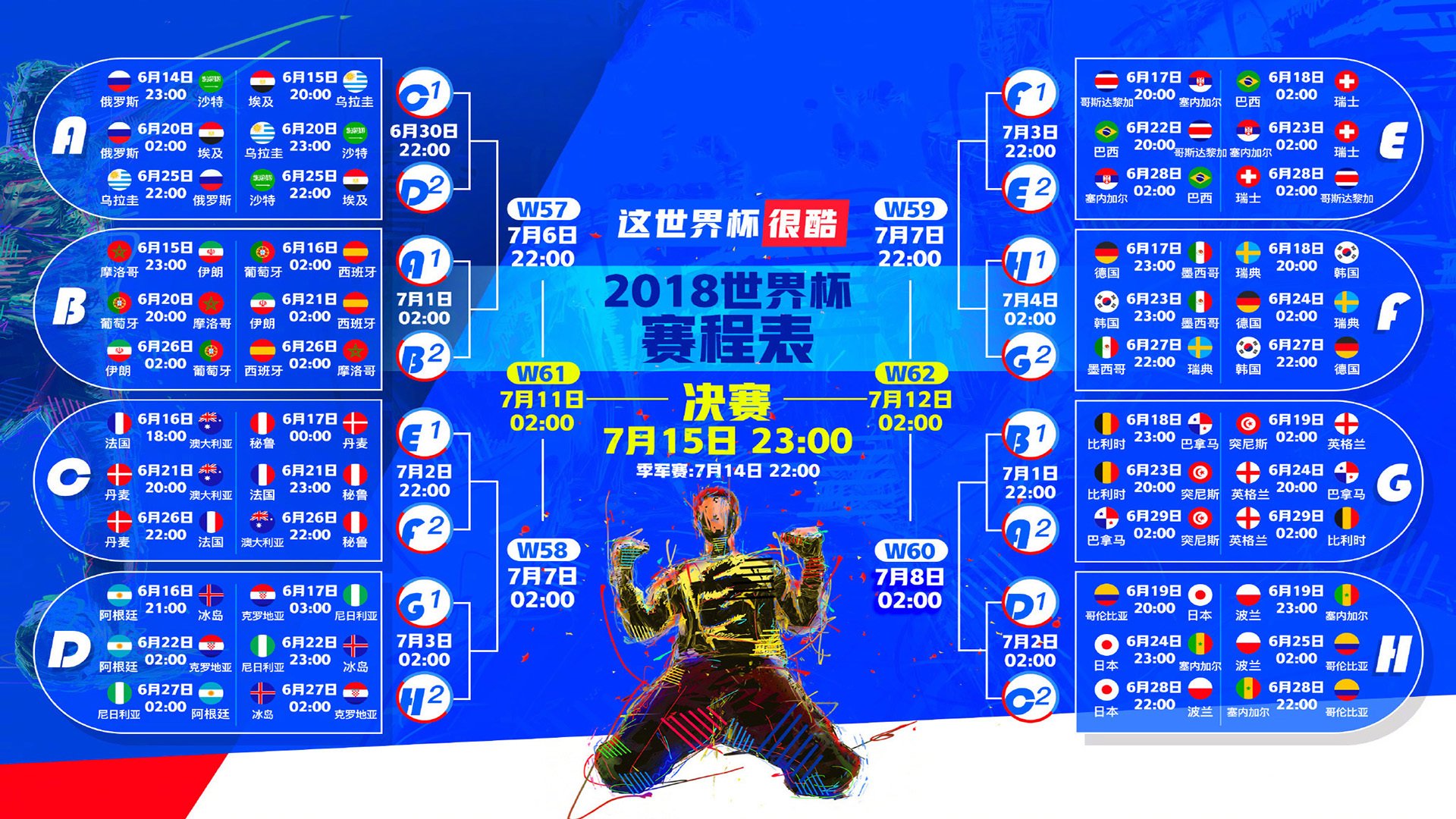 佩德里中场定乾坤,西班牙绝杀丹麦再演2026世界杯复仇关键战